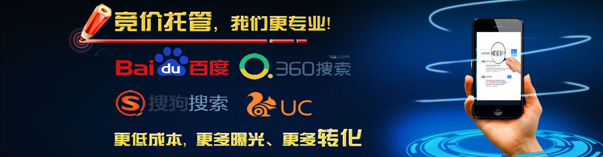 冈山网络推广开户